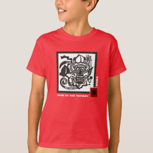 T-shirt Année personnalisée Année chinoise des T-shir