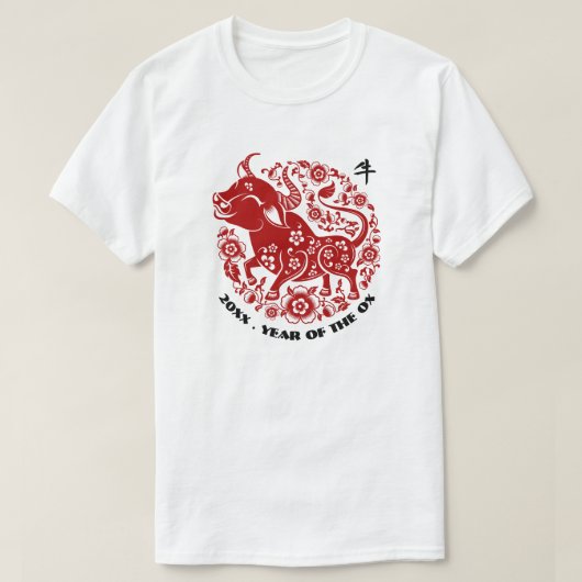 T-shirt Année personnalisée| Année chinoise du boeuf (Design devant)