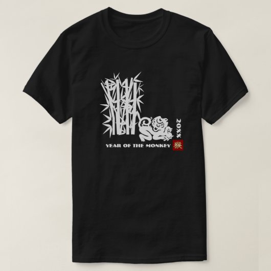 T-shirt Année personnalisée | Année chinoise du singe (Design devant)