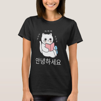 T-shirt Annyeonghaseyo Chouette Chat qui Rit Lit Hangul