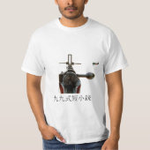 T-shirt Anti vue d'avions d'Arisaka (Devant)