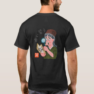 T-shirt Apprendre la divination (Uranai Narau)
