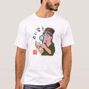 T-shirt Apprendre la divination (Uranai Narau)