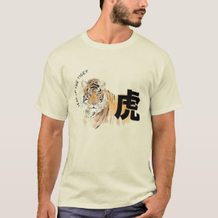 T-shirt Aquarelles Tiger d'origine Idéogramme chinois Tee