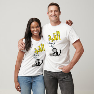 T-shirt ArabArabe Funny ransoire censsolique anglaise soir