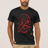 T-shirt arabe (Devant)