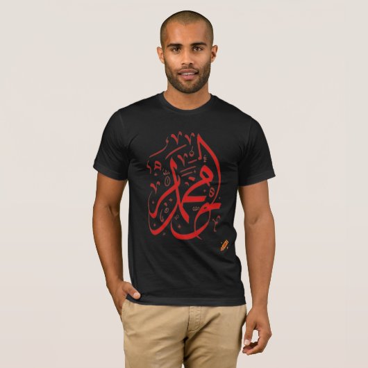 T-shirt arabe (Devant entier)