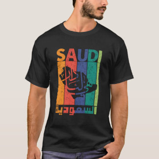 T-shirt Arabie Saoudite Journée Nationale Ksa Retro Vintag
