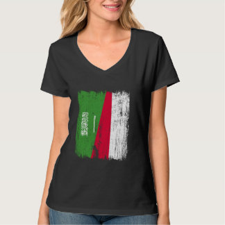 T-shirt Arabie Saoudite Pologne Semi-drapeau Arabie Saoudi