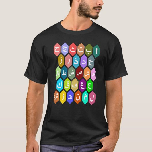 T-shirt Arc-en-ciel Alphabets Lettres Apprendre Aux Garçon (Devant)