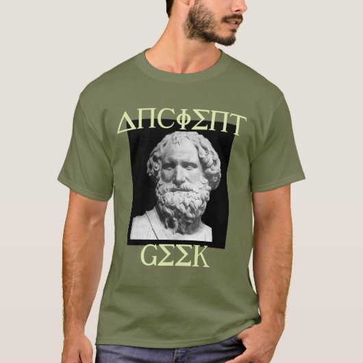 T-shirt Archimède le GEEK ANCIEN original (Devant)