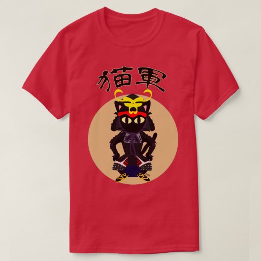 T-shirt Armée du chat (Design devant)