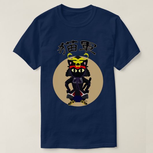 T-shirt Armée du chat (Design devant)