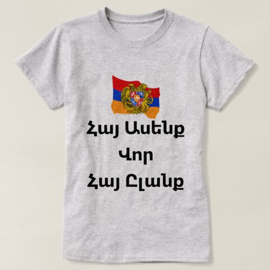 T-shirt arménien (Design devant)