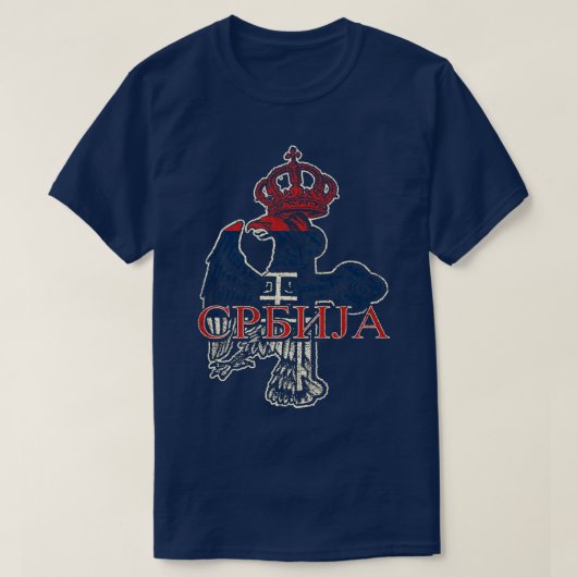 T-shirt Armoiries de la croix d'aigle serbe (Design devant)