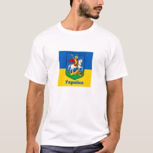 T-shirt Armoiries de l'Ukraine et de Kiev, Herbe de Cheval