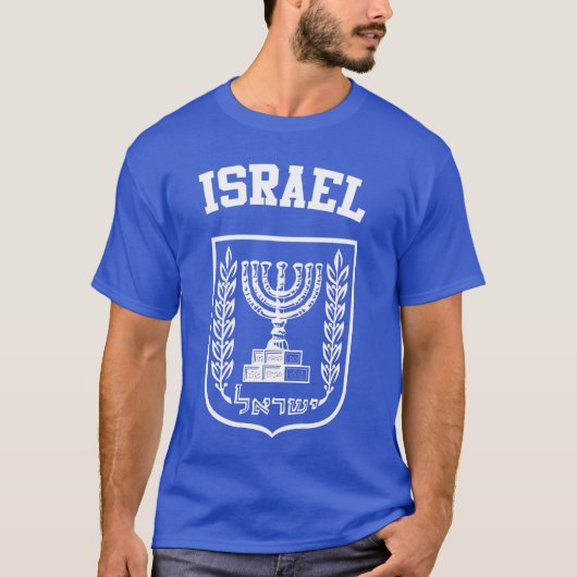 T-shirt Armoiries d'Israël (Devant)
