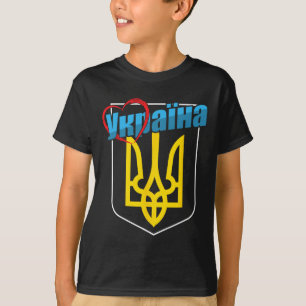 T-shirt Armoiries nationales de l'Ukraine Cœur Patrie ukra