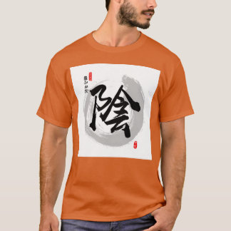 T-shirt Art de calligraphie sombre rétro
