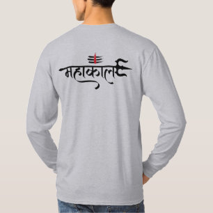 T-shirt Art de Trishul de Lord Shiva méditant Mahakal