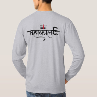 T-shirt Art de Trishul de Lord Shiva méditant Mahakal