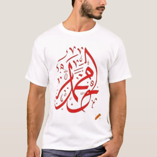T-shirt art islam