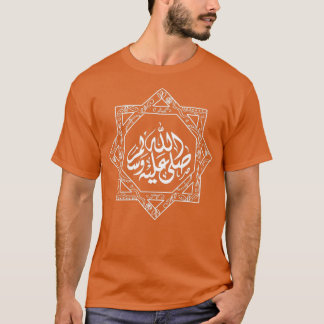 T-shirt Art islamique Calligraphie islamique Calligraphie 