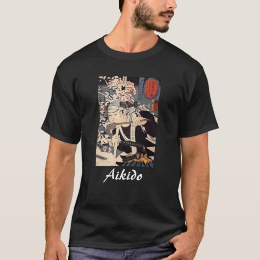 T-shirt Art martial de Japonais d'Aikido (Devant)