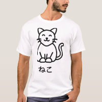 Art minimaliste de chat Neko noir
