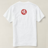 T-shirt Art traditionnel japonais Misoshiru (Design dos)