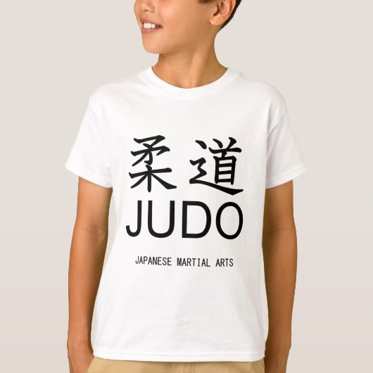 T-shirt Arts martiaux judo-japonais- (Devant)
