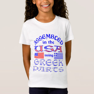 T-Shirt Assemblé aux États-Unis à partir de pièces grecque