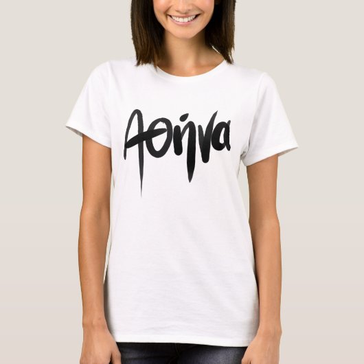 T-shirt Athéna (Devant)