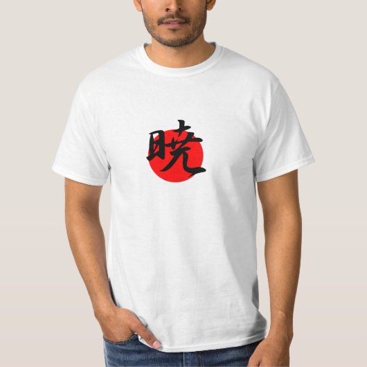 T-shirt Aube - Akatsuki (Devant)