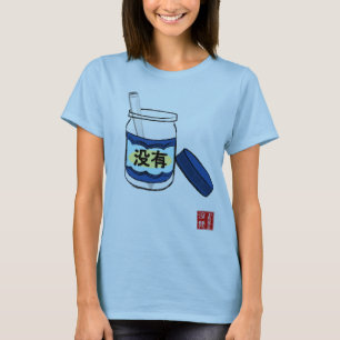 T-shirt Aucun Mo Mayo (femmes)
