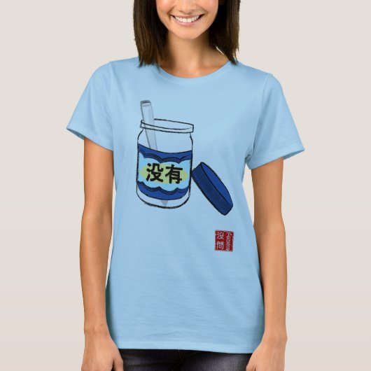 T-shirt Aucun Mo Mayo (femmes) (Devant)