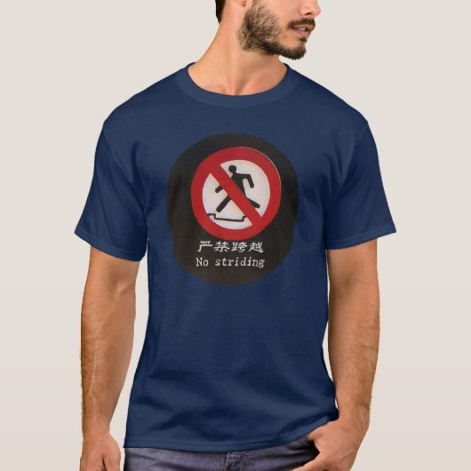 T-shirt Aucun progrès (Devant)