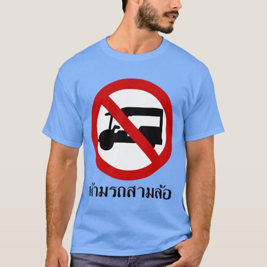 T-shirt AUCUN TAXI Tuk-Tuk ⚠ VOYAGE routier Thaïlandais ⚠ (Devant)