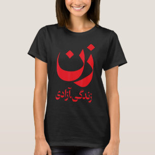 T-shirt AUGMENTER AVEC LES FEMMES D'IRAN femmes vie libert