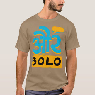 T-shirt Aur Bolo Triblend
