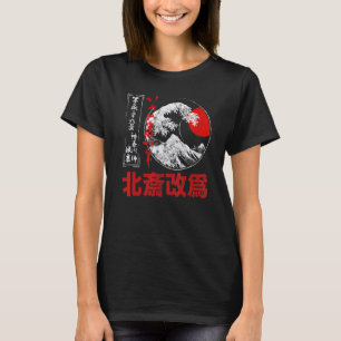 T-shirt Authentique École Japonaise Traditionnelle Kanagaw