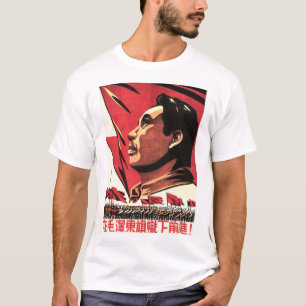 T-shirt Avance sous la bannière de Mao Zedong ! PCC de Ch