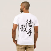 T-shirt Avant de bébés/arrière d'assassin (Dos entier)