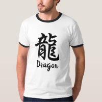 T-Shirt avec Kanji Japonais Dragon (Ryu)