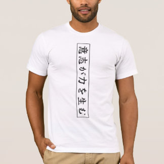 T-Shirt avec Masque Oni de Samouraï Japonais et Ka