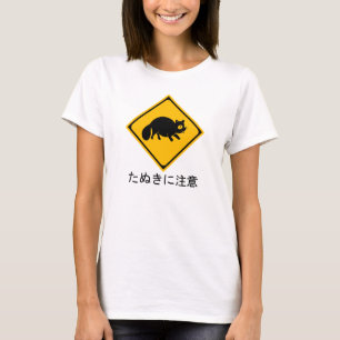 T-shirt Avertissement Tanuki !