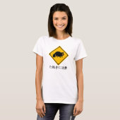 T-shirt Avertissement Tanuki ! (Devant entier)