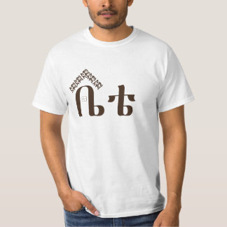 T-shirt Awassa Bete
