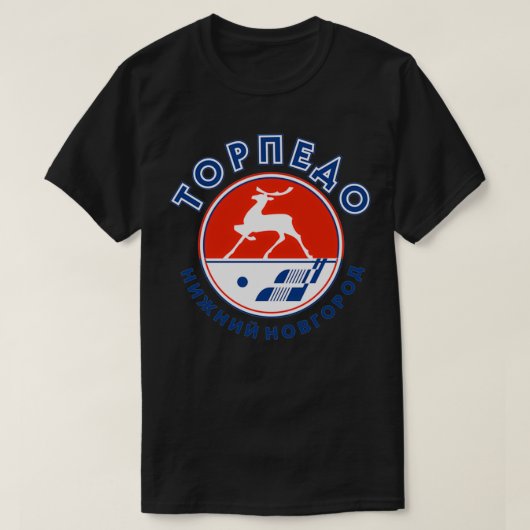 T-shirt Awesome Torpedo Nizhny Novgorod Design (Design devant)
