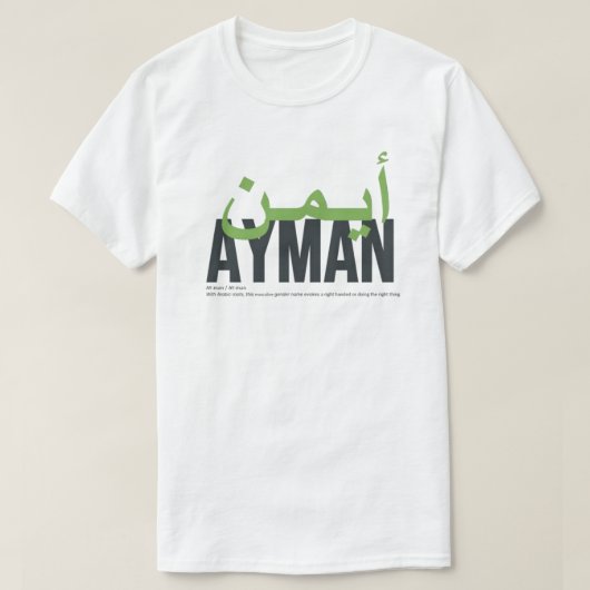 T-shirt Ayman Nom Pronononciation et signification (Design devant)